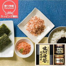 (送料無料)【ラッピング無料】美味之誉 詰合せ 2650-15 佃煮 のりギフト 味のり 詰合せ 味付海苔 焼海苔 内祝い 出産内祝い 結婚内祝い 引き出物 快気祝い 香典返し お返し 結婚祝い 出産祝い 仏事返礼品 ギフト