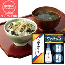 (送料無料)【ラッピング無料】キッコーマン生しょうゆ&白子のり食卓詰合せ KSC-20 佃煮 のりギフト 味のり 詰合せ 味付海苔 焼海苔 内祝い 出産内祝い ...