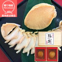 商品画像2