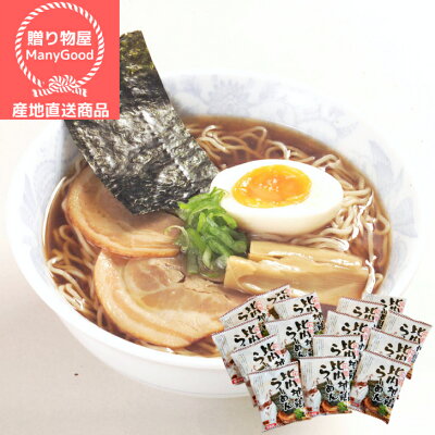 贈り物屋ManyGood (送料無料) 秋田比内地鶏ラーメン醤油味 らーめん 詰合せ お中元 出産祝い 内祝 お返し お土産 帰省土産 お盆 御供 お取り寄せ ご褒美 グルメ 【メーカー直送商品】