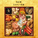商品画像3
