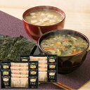 (送料無料) フリーズドライみそ汁&有明味のりセット NF-DO 出産内祝い 内祝い 引き出物 快気祝い 結婚祝い 引出物 内祝 入学内祝い 引っ越し 引越し ...