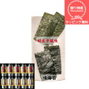 (送料無料)【ラッピング無料】有明海産 明太子風味&熊本有明海産 旬摘み味海苔セット YO-50 のりギフト 味のり 詰合せ 味付海苔 焼海苔 内祝い 出産内祝...
