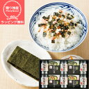 (送料無料)【ラッピング無料】永谷園お茶漬け・柳川海苔詰合せ NY-50B のりギフト 味のり 詰合せ 味付海苔 焼海苔 内祝い 出産内祝い 結婚内祝い 引き出...