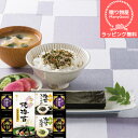(送料無料)【ラッピング無料】やま磯 味のり卓上バラエティセット SVG-40R のりギフト 味のり 詰合せ 味付海苔 焼海苔 内祝い 出産内祝い 結婚内祝い ...