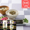 (送料無料)【ラッピング無料】やま磯 味のり卓上バラエティセット SVG-50R のりギフト 味のり 詰合せ 味付海苔 焼海苔 内祝い 出産内祝い 結婚内祝い ...