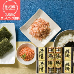 (送料無料)【ラッピング無料】美味之誉 詰合せ 佃煮 のりギフト 味のり 詰合せ 味付海苔 焼海苔 内祝い 出産内祝い 結婚内祝い 引き出物 快気祝い 香典返し お返し 結婚祝い 出産祝い 仏事返礼品 ギフト