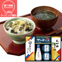 (送料無料)【ラッピング無料】キッコーマン生しょうゆ&白子のり食卓詰合せ KSC-25 佃煮 のりギフト 味のり 詰合せ 味付海苔 焼海苔 内祝い 出産内祝い ...