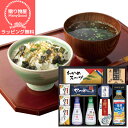 (送料無料)【ラッピング無料】キッコーマン生しょうゆ&白子のり食卓詰合せ KSC-50 佃煮 のりギフト 味のり 詰合せ 味付海苔 焼海苔 内祝い 出産内祝い ...