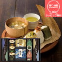 (送料無料)【ラッピング無料】マルコメフリーズドライみそ汁&食卓詰合せ BMC-30 佃煮 のりギフト 味のり 詰合せ 味付海苔 焼海苔 内祝い 出産内祝い 結...