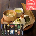 (送料無料)【ラッピング無料】マルコメフリーズドライみそ汁&食卓詰合せ BMC-40 佃煮 のりギフト 味のり 詰合せ 味付海苔 焼海苔 内祝い 出産内祝い 結...