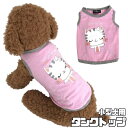 クーポン配布中 【 小型犬用 】 限定1つ 小さいサイズ 犬 服 おしゃれ 猫うさぎ パピー 子犬 タンクトップ XXS XS ピンク タンクトップ ペットウェア 【 メール便 】 チワワ ヨークシャテリア ミニチュアダックス T616 犬服