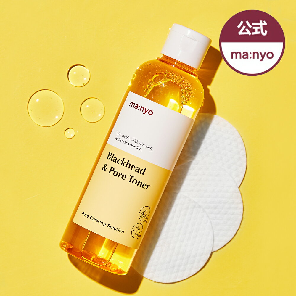 開き毛穴撲滅 プチプラでも実力派な毛穴コスメ 美容家電はどれ 宇野あゆみ G Ranking