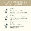 【魔女工場公式 / Manyo Factory】バイオクシルアンチヘアロスライン トリートメント 200ml 2-Step スカルプケア 健やかな頭皮しなやかで美しい髪 韓国コスメ ヘアケア【送料無料】 3