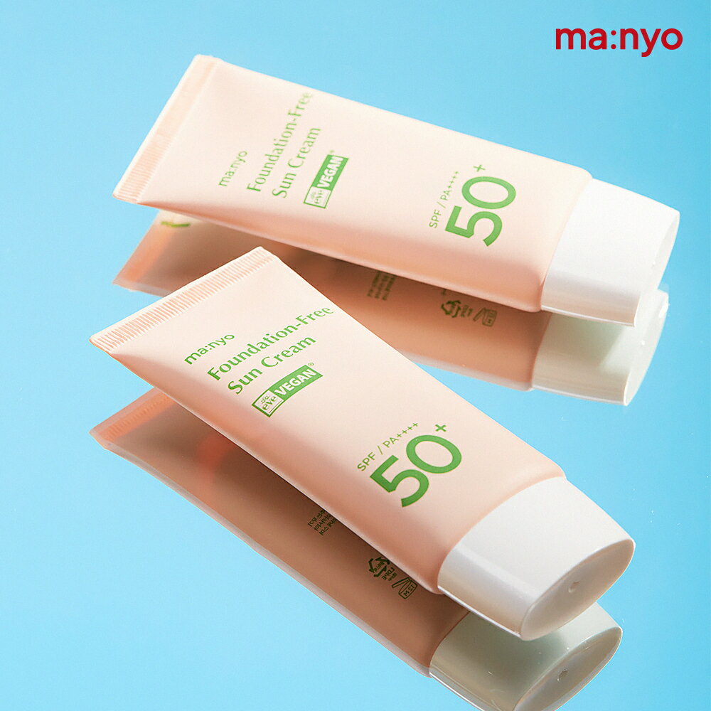 ＼10％OFF + 送料無料／【魔女工場公式 / Manyo Factory】ファンデフリーサンクリーム50ml SPF50+ / PA++++ トーンアップ シワ 紫外線 3つの嬉しいケア ＃ノーファンデ ＃加工なし ＃すっぴんサンクリーム 韓国コスメ スキンケア 日焼け止め【送料無料】