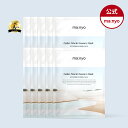 【ma:nyo公式】★ガラクエッセンスシートマスク10枚セット★ マスク1枚で輝く透明肌ホワイトニングケア 韓国コスメ スキンケア 化粧水 美容液 乳液 エッセンス 【送料無料】