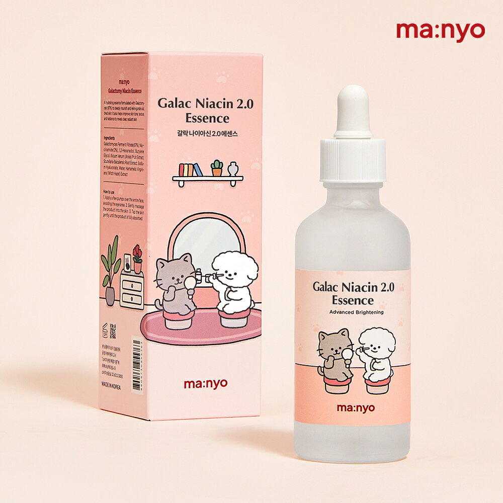 ★Rakuten 2022 Best Cosme 韓国コスメ スキンケア 1位★【魔女工場公式/ Manyo Factory】●ガラク2.0エッセンス80mL● トーンアップ成分2倍 ガラクトミセス93% 韓国コスメ スキンケア 化粧水 美容液【送料無料】