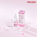 ＼数量限定／【魔女工場公式】● 2024 sakura edition_ガラク2.0エッセンス50mL● ★Rakuten 2023 Best Cosme 韓国コスメ スキンケア 1位★トーンアップ成分2倍 ガラクトミセス93% 韓国コスメ スキンケア 化粧水 美容液【送料無料】