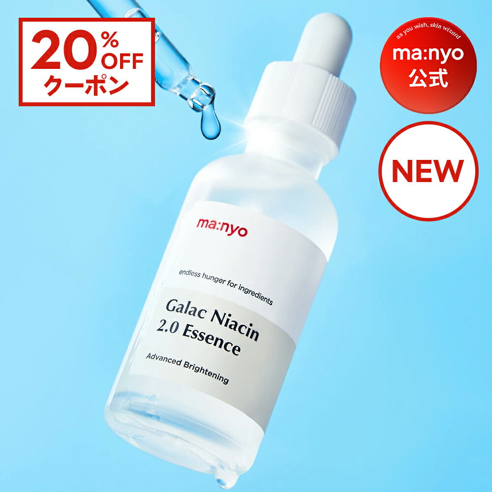 【20%OFFクーポン配布中】【在庫限り