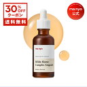 【30%OFFクーポン配布中】ビフィダバイオームアンプル50mL【manyo公式】5種プロバイオティクス 塗る乳酸菌 肌バリア 健やか肌 鎮静 10重ヒアルロン...