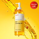 400mL 大容量【P20倍!最大2,025円割引クーポン配布中】ピュアクレンジングオイル【manyo公式】クレンジングオイル メイク落とし 毛穴 黒ずみ 無添加 敏感肌 ダブル洗顔不要 大容量 するん落ち しっとり 保湿 マニョ manyo 魔女工場【送料無料】