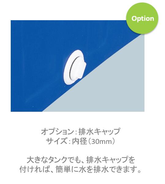 カイスイマレン 角型槽 KH500 ポリエチレンタンク