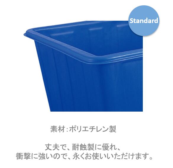 カイスイマレン 角型槽 KH500 ポリエチレンタンク