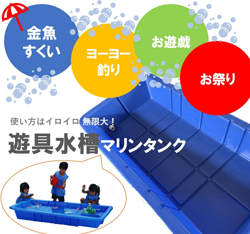 のぼり「リサイクル」 遊具保育園幼稚園子供遊具ブロックポテト - 通販