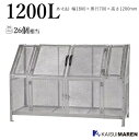 ジャンボメッシュST1100（容量1200L 45Lゴミ袋26個相当／お客様組立品）※送料無料（沖縄と離島除く）_ 業務用 大型 ゴミ箱 ゴミステーション ごみ集積所 町内会 自治会 屋外ゴミ箱 マンション カラス対策 メッシュ 自治会ゴミ箱 町内会ゴミ箱 屋外用