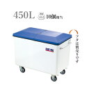 カートペール CP450(容量約450L、屋外用集積・運搬カート)※送料無料(沖縄と離島除く)_ ゴミ集積 ゴミ収集 ゴミ回収 搬送カート 運搬カート 業務用 ...