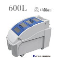 カートペール CPR600(容量約600L、屋外用集積・運搬カート)※送料無料(沖縄と離島除く)_ 機能的 ゴミ回収カート 搬送 運搬カート 業務用 屋外用 ビ...