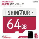 【 送料無料 】 【ケース付き!】SHINPUR microSDカード 64GB Class10 2年保証 UHS-I U3 SD変換アダプタ付き マイクロSD...