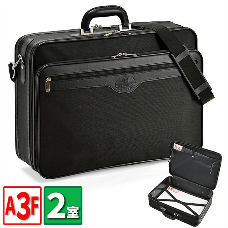 【 送料無料 】 アタッシュケース ビジネスバッグ ブリーフケース フライトケース パイロットケース メ..