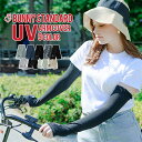 【 送料無料 】 アームカバー レディース 日焼け対策 UV対策 手袋 グローブ ロング UV 日焼け UVカット 紫外線ケア ファッション 韓国風ファッション...