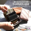 【 送料無料 】 財布 ミニ財布 レディース カードケース 本革 牛革 じゃばらミニ財布 大容量 カード入れ コインケース 小銭入れ マルチカードケース 小さい財布 ミニウォレット お札 折らない カードたくさん 磁気スキミング防止(4)