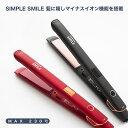 【 送料無料 】【 1年保証 】ヘアアイロン ストレートアイロン ストレート アイロン 24mm マイナスイオン発生器付き 強化 ヘアーアイロン カールアイロン...