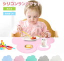 【 送料無料 】ランチョンマット シリコン 子供 お食事マット 北欧 ランチマット 防水 洗える ベビー 赤ちゃん 食事 雲 クラウド 撥水 水洗い 出産祝い ...