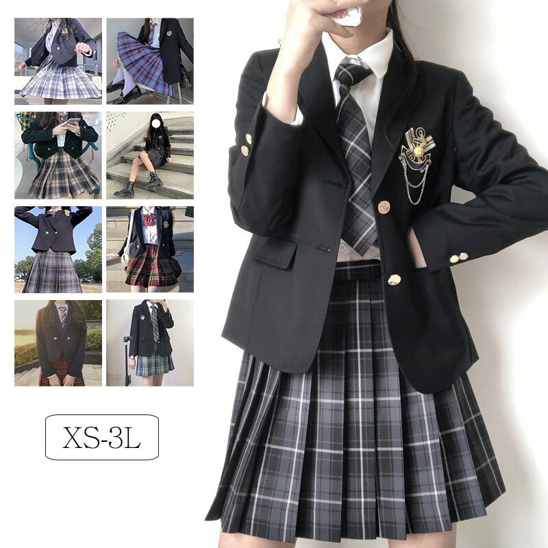 入学式 卒業式 スーツ 制服 女の子 小学生 中学生 高校生