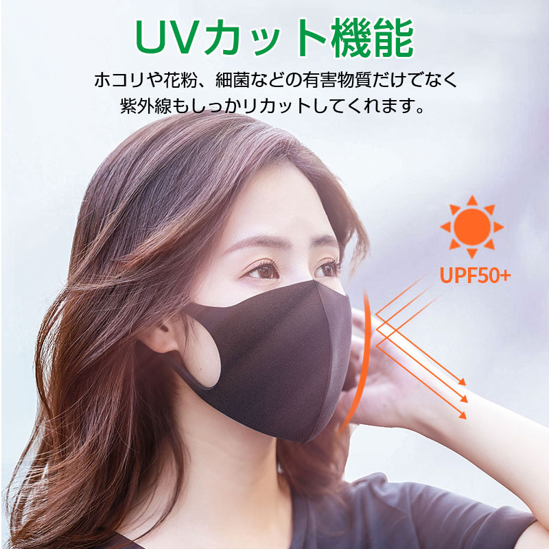 ファッション マスク ウレタンマスク フェイスマスク 花粉症 洗って繰り返し使える 男女兼用 軽い 呼吸しやすい 安心感 黒 白 買い誠実 ブラック ホワイト グレー 掃除 通勤 通学 洗える 10枚 息がしやすい 子供 伸縮性 春 立体マスク 夏 大きめ レディース スポーツ ... ファッション マスク ウレタンマスク フェイスマスク 花粉症 洗って繰り返し使える 男女兼用 軽い 呼吸しやすい 安心感 黒 白 買い誠実 ブラック ホワイト グレー 掃除 通勤 通学 洗える 10枚 息がしやすい 子供 伸縮性 春 立体マスク 夏 大きめ レディース スポーツ ...