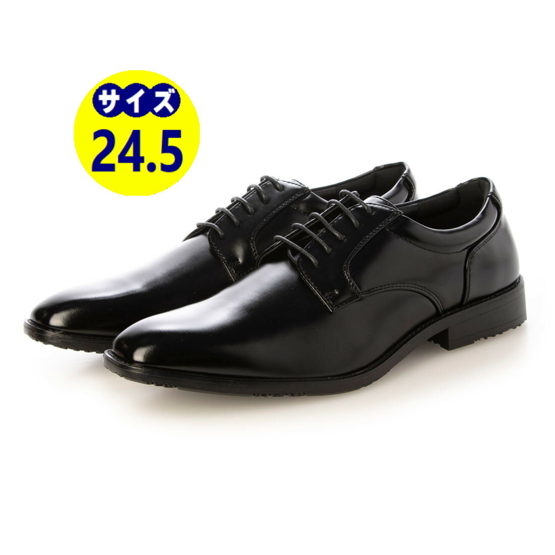 24.5cm メンズ ビジネスシューズ プレーン レースアップ カジュアルシューズ 地面から4cm4時間 防水 撥..
