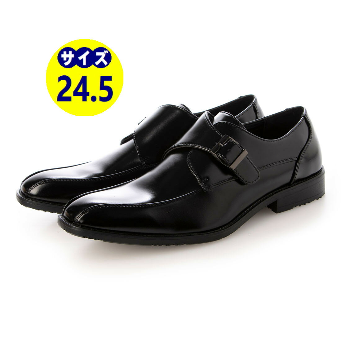 24.5cmメンズビジネスシューズ...