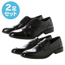 25.0cm ビジネスシューズ 2足セット (ストレートチップ レースアップ+Uチップ ローファー) ビジネスシューズ カジュアルシューズ 地面から4cm4時間 防水 撥水 PUレザー 抗菌 制菌 防臭 消臭 カップインソール 3E 幅広 25.0cm aw_24102 aw_24104(4)