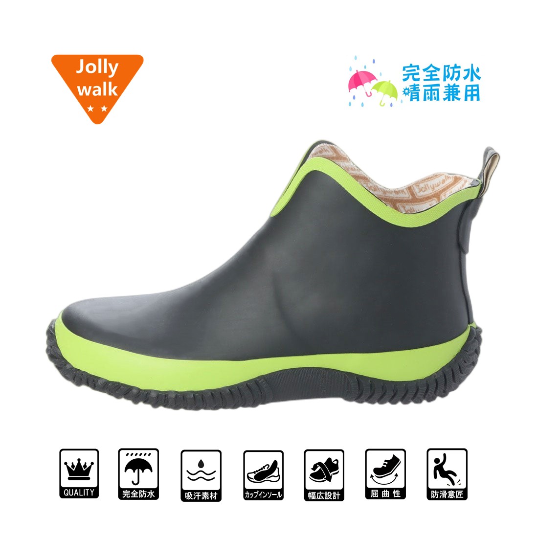 24.5cm ブラックグリーン レインシューズ ショート レインブーツ スポーツ ジョギング ウォーキング アウトドア ガーデニング 晴雨兼用 天然ゴム 防滑 屈曲 耐摩耗性 メンズ レディース 男女兼用 24.5cm jw_20089 2