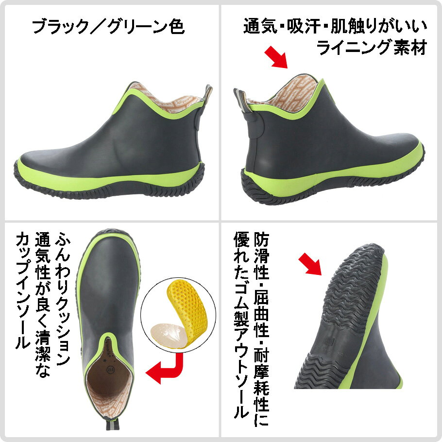 24.5cm ブラックグリーン レインシューズ ショート レインブーツ スポーツ ジョギング ウォーキング アウトドア ガーデニング 晴雨兼用 天然ゴム 防滑 屈曲 耐摩耗性 メンズ レディース 男女兼用 24.5cm jw_20089 3
