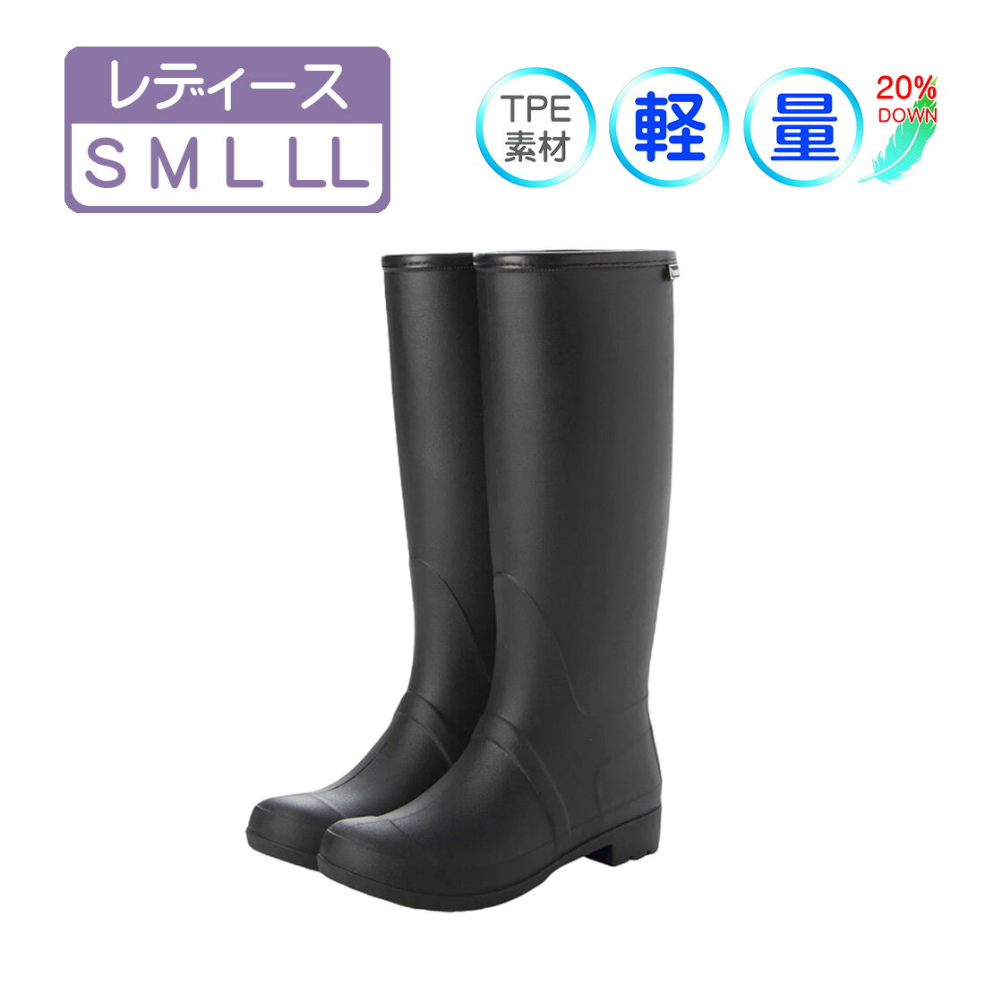 LLブラックレディースレインブーツ...