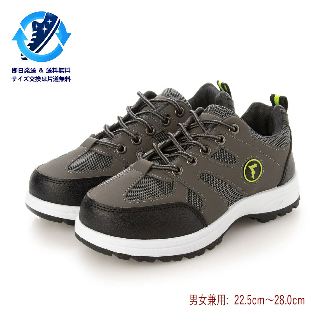 レディース靴, スニーカー  EARTH MARCH (22.5cm28.0cm) em21238