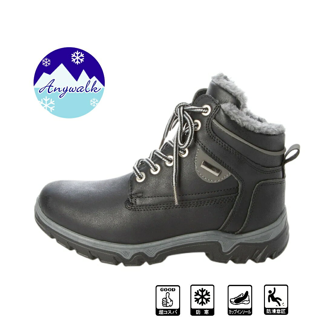 25.5cm ブラック 防寒 ヌバック調 ワークブーツ マウンテンブーツ ノルディックブーツ カジュアルシューズ イエローブーツ ハイカット男女兼用 防滑 温かい ボア レディース メンズ ブラック 黒 25.5 aw_22122