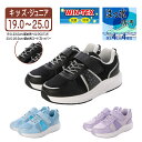 キッズ スニーカー 運動靴 通学靴 スクールシューズ ランニングシューズ メッシュ 抗菌 防臭 防水 撥水 防汚 軽量 男の子 女の子 レディース 男女兼用 黒...