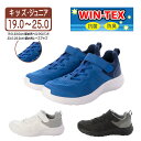 キッズ スニーカー 運動靴 通学靴 スクールシューズ ランニングシューズ メッシュ 抗菌防臭 超軽量 男の子 女の子 レディース 男女兼用 黒 ブラック 青 ブ...
