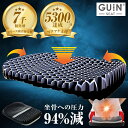 クッション 骨盤 オフィス GUIN-SEAT- グインシート 専門家 小林篤史先生監修 体圧分散 椅子 腰痛い人姿勢が大切 リバーシブル ハニカムゲル 分散 ...